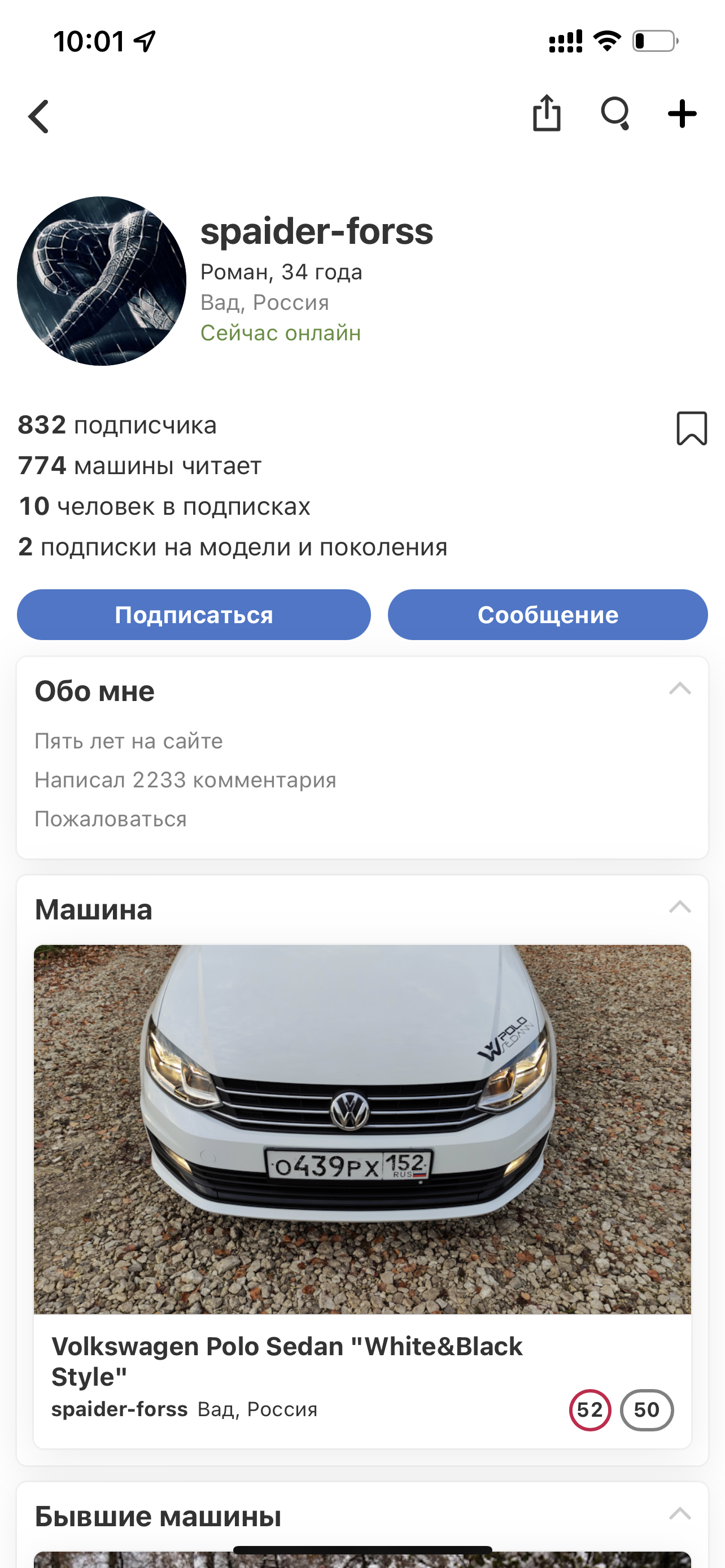 9B12E4EE-1D3F-4EA5-A108-CD4649D01549.png